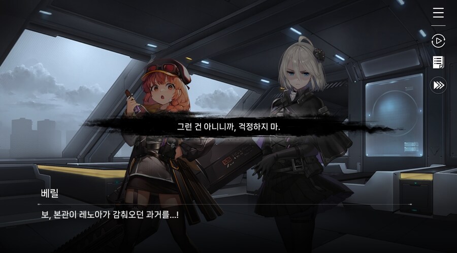 데이터주의)2장 #5-1 에피오네 센터_14.jpg