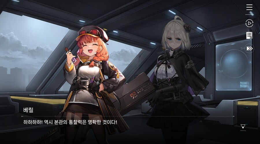 데이터주의)2장 #5-1 에피오네 센터_17.jpg