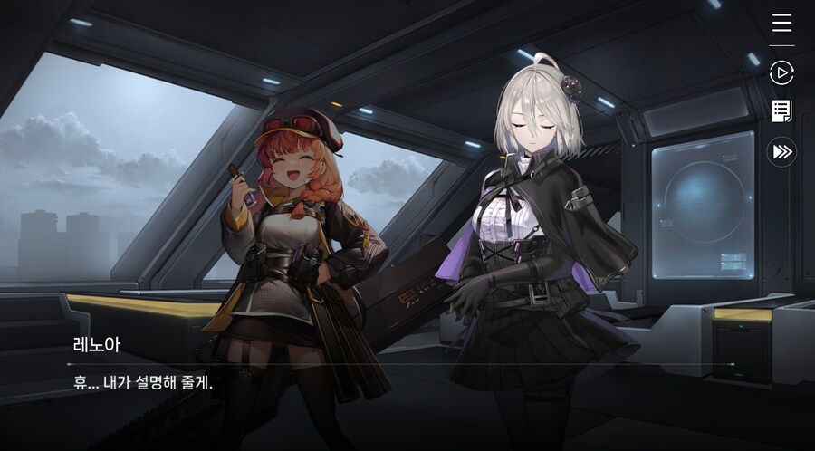 데이터주의)2장 #5-1 에피오네 센터_19.jpg