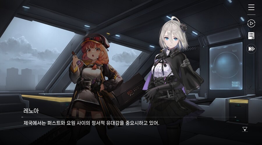 데이터주의)2장 #5-1 에피오네 센터_24.jpg