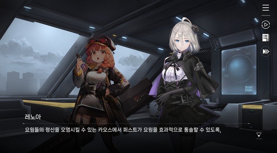 데이터주의)2장 #5-1 에피오네 센터_25.jpg