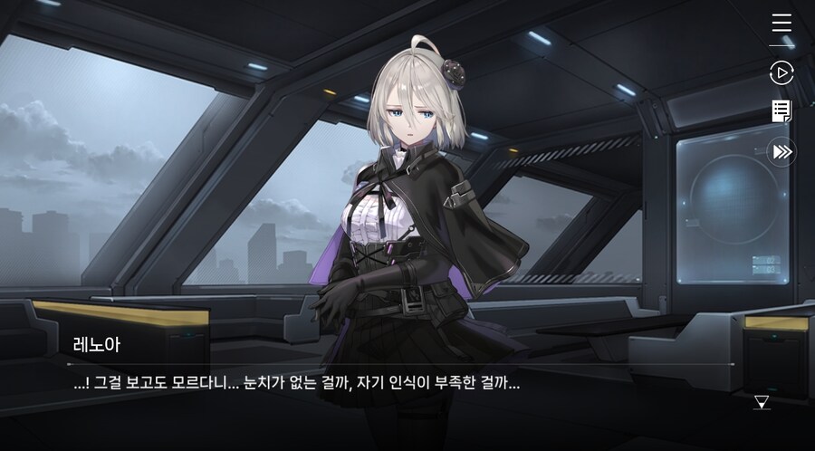 데이터주의)2장 #5-1 에피오네 센터_48.jpg