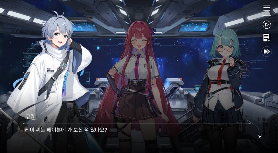 데이터주의)3장 #01 순례의 방주 헤이븐._6.jpg