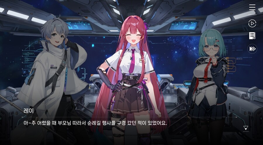 데이터주의)3장 #01 순례의 방주 헤이븐._7.jpg