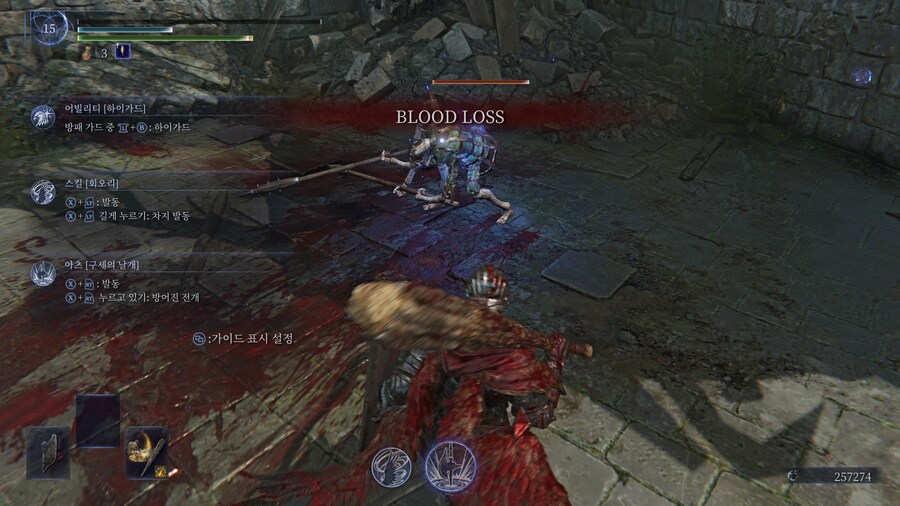 엘밤통] 리게인 유지되는 상황들_1.jpg