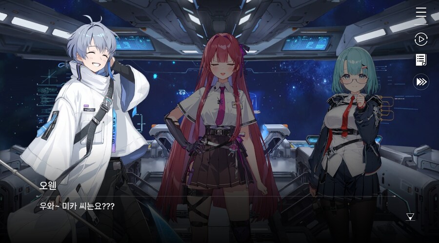 데이터주의)3장 #01 순례의 방주 헤이븐._9.jpg