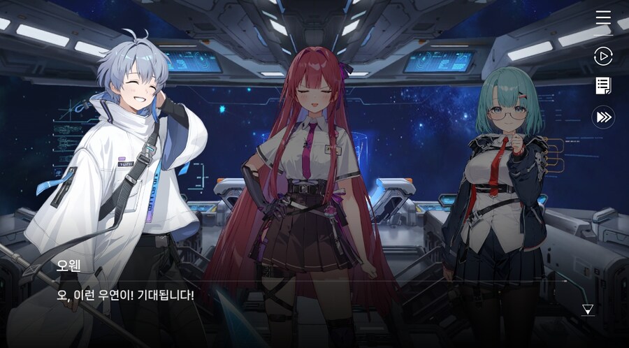 데이터주의)3장 #01 순례의 방주 헤이븐._13.jpg