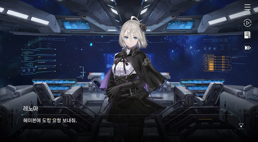 데이터주의)3장 #01 순례의 방주 헤이븐._17.jpg