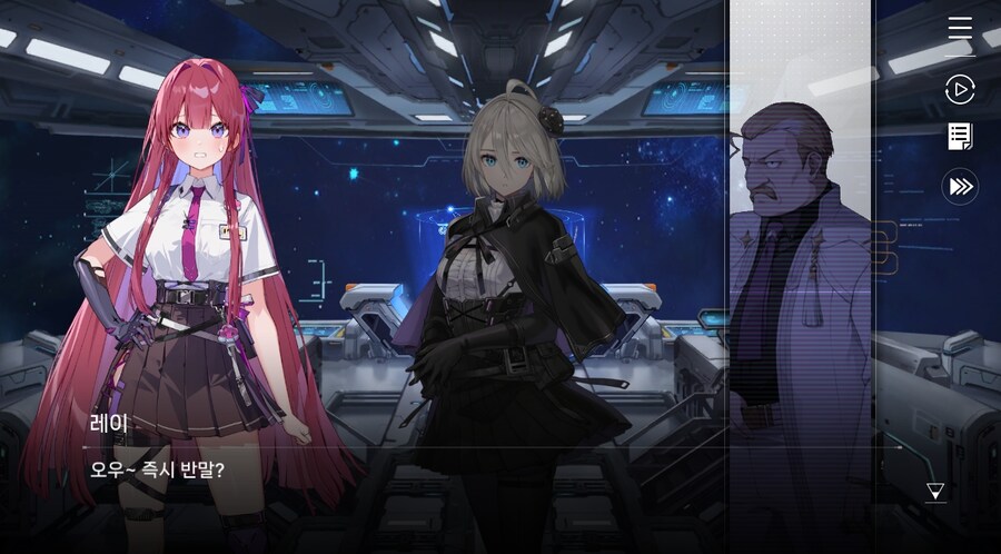 데이터주의)3장 #01 순례의 방주 헤이븐._23.jpg