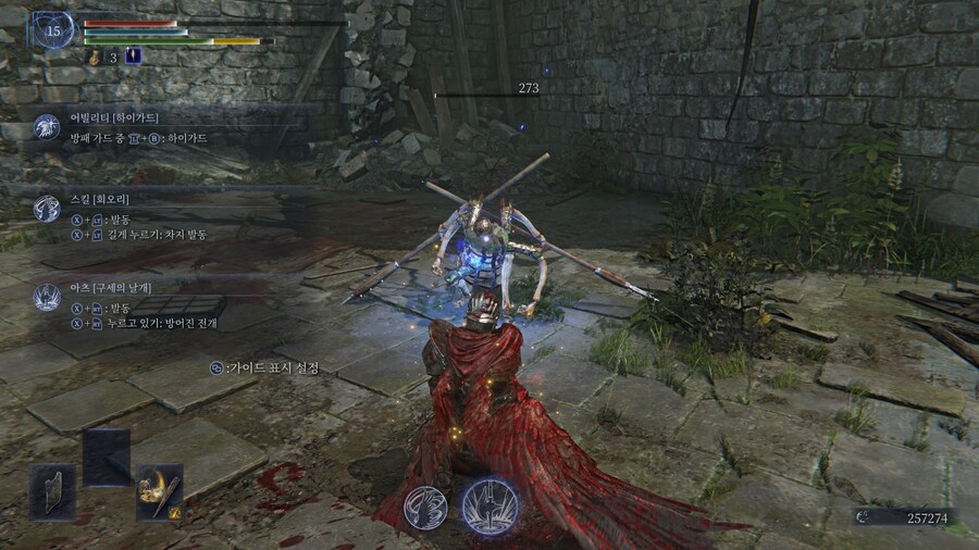 엘밤통] 리게인 유지되는 상황들_4.jpg