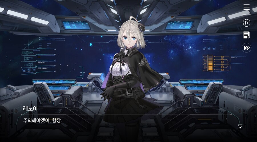 데이터주의)3장 #01 순례의 방주 헤이븐._36.jpg