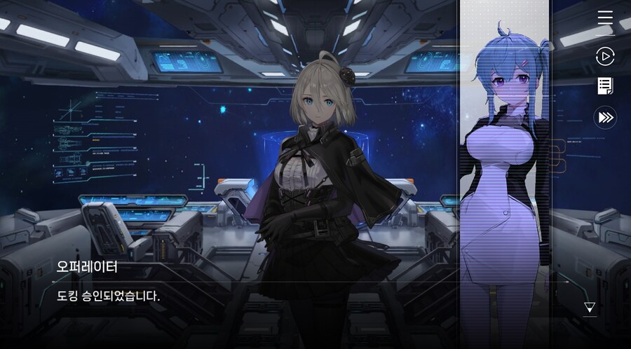 데이터주의)3장 #01 순례의 방주 헤이븐._39.jpg