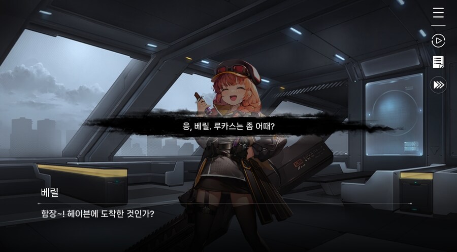 데이터주의)3장 #01 순례의 방주 헤이븐._43.jpg