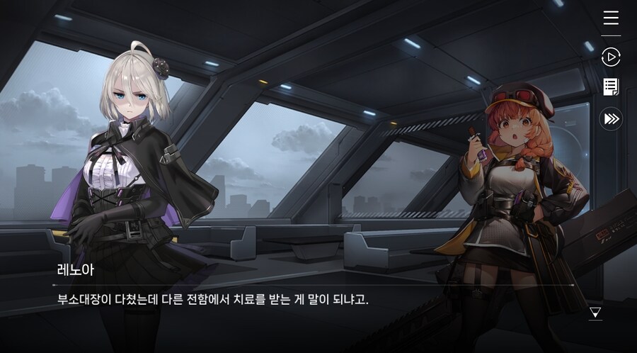 데이터주의)3장 #01 순례의 방주 헤이븐._52.jpg