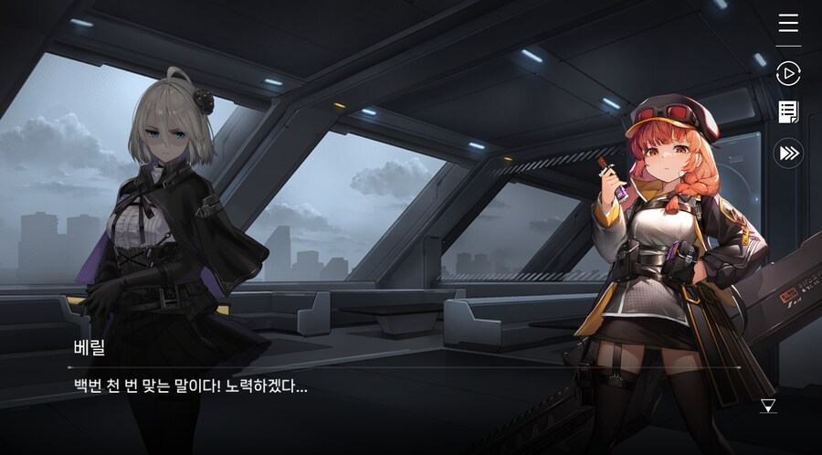 데이터주의)3장 #01 순례의 방주 헤이븐._53.jpg