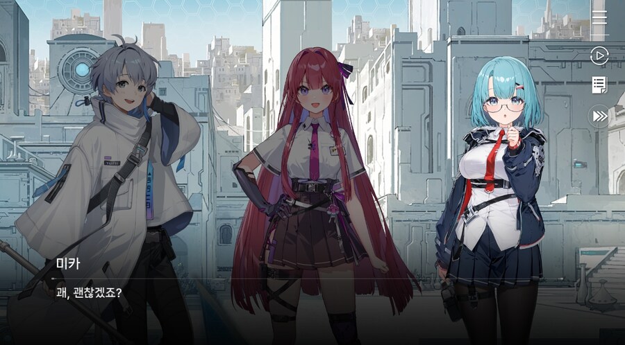 데이터주의)3장 #01 순례의 방주 헤이븐._66.jpg