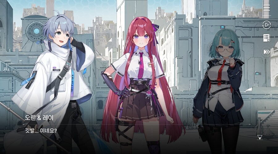 데이터주의)3장 #01 순례의 방주 헤이븐._70.jpg