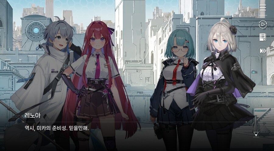 데이터주의)3장 #01 순례의 방주 헤이븐._71.jpg