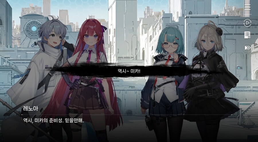 데이터주의)3장 #01 순례의 방주 헤이븐._72.jpg