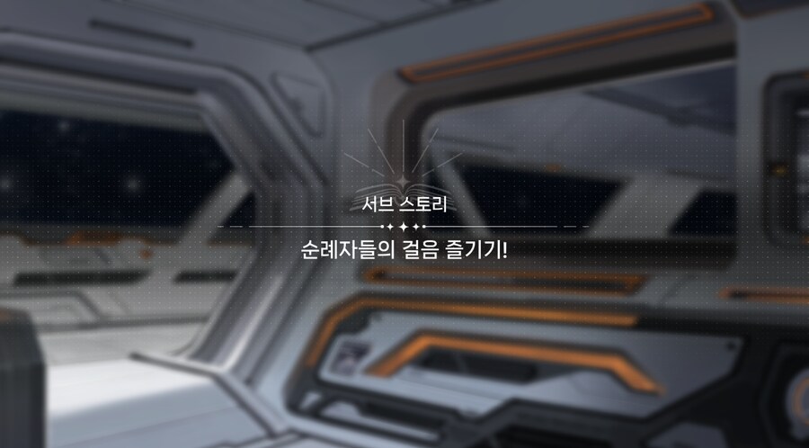 데이터주의)3장 #1-1 순례자들의 걸음 즐기기_2.jpg