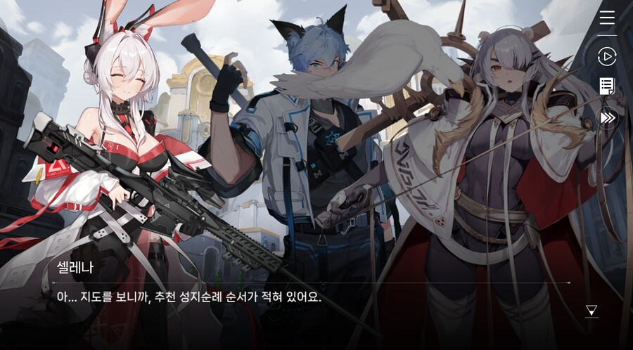 데이터주의)3장 #1-1 순례자들의 걸음 즐기기_30.jpg