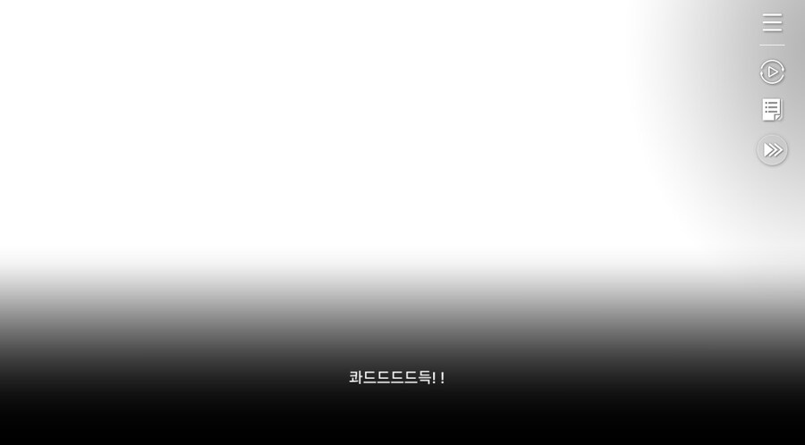 데이터주의)3장 #1-1 순례자들의 걸음 즐기기_60.jpg