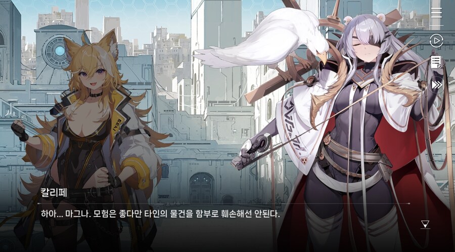 데이터주의)3장 #1-1 순례자들의 걸음 즐기기_75.jpg