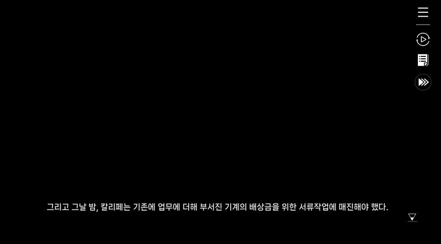 데이터주의)3장 #1-1 순례자들의 걸음 즐기기_91.jpg