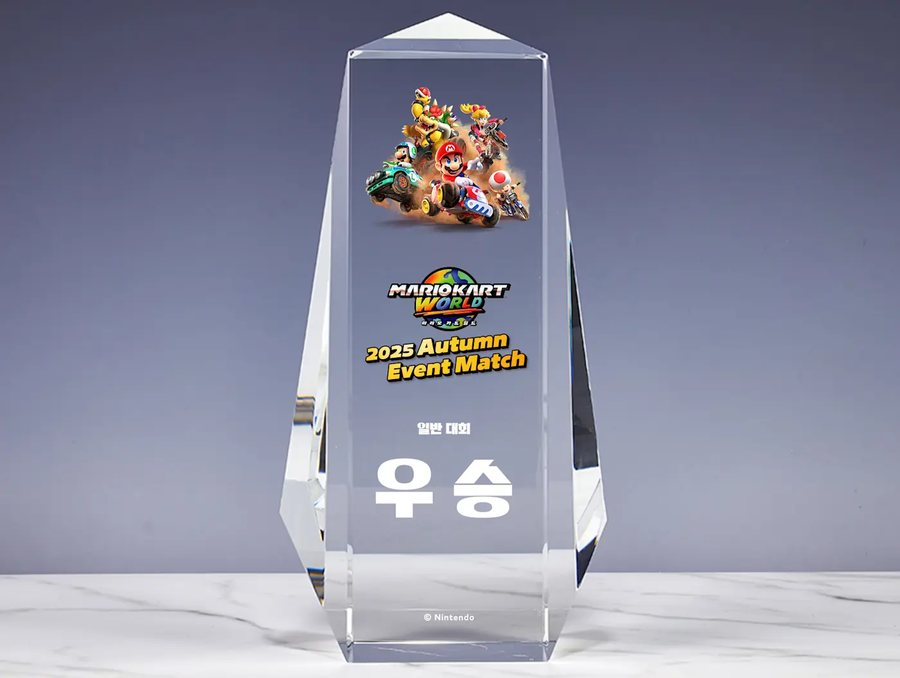한국닌텐도, 마리오 카트 월드 2025 가을 이벤트 매치 개최 및 참가자 모집_2.webp