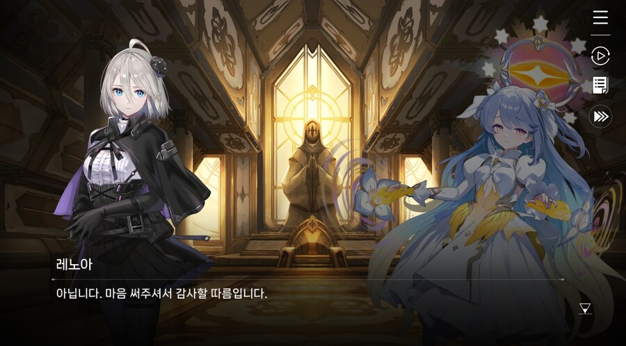 데이터주의)3장 #02 성황의 초대_10.jpg