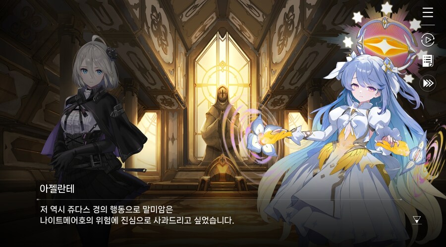 데이터주의)3장 #02 성황의 초대_13.jpg