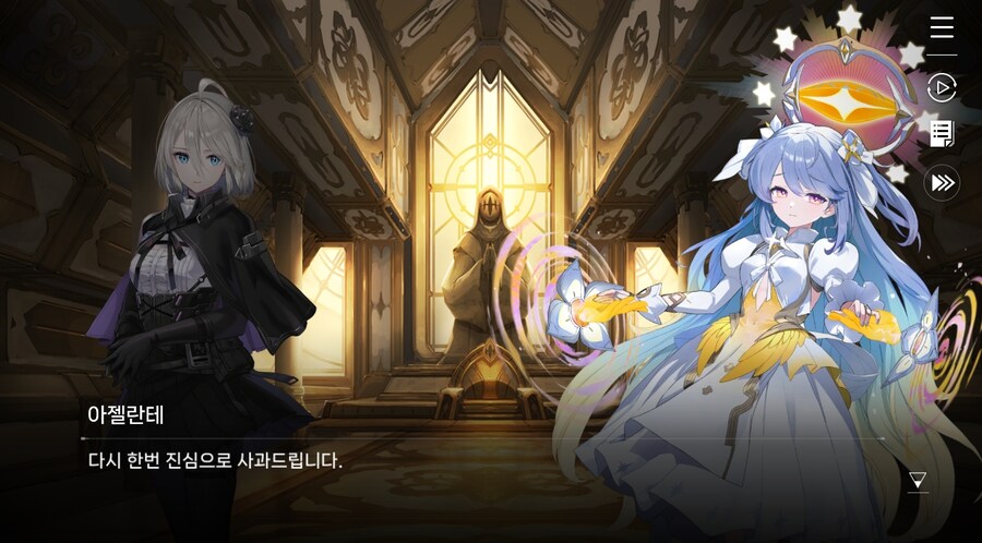 데이터주의)3장 #02 성황의 초대_14.jpg