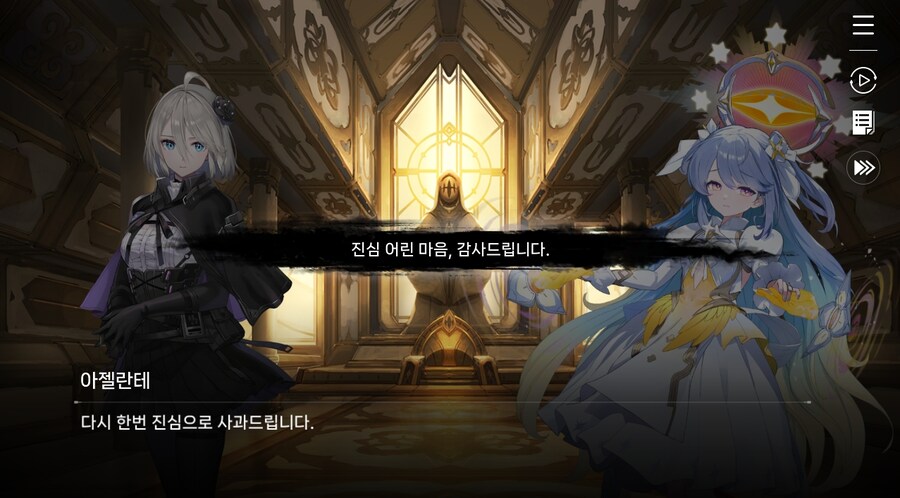 데이터주의)3장 #02 성황의 초대_15.jpg