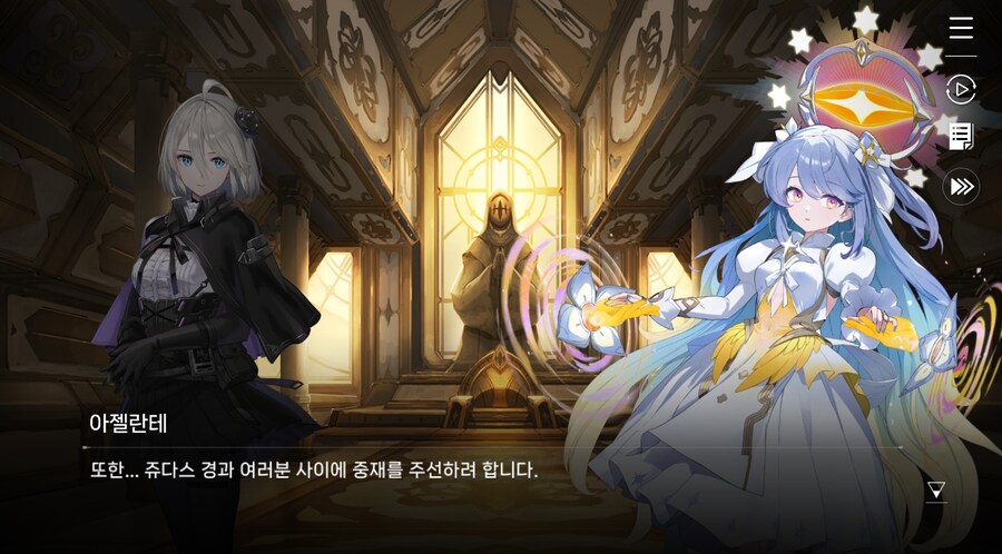 데이터주의)3장 #02 성황의 초대_16.jpg