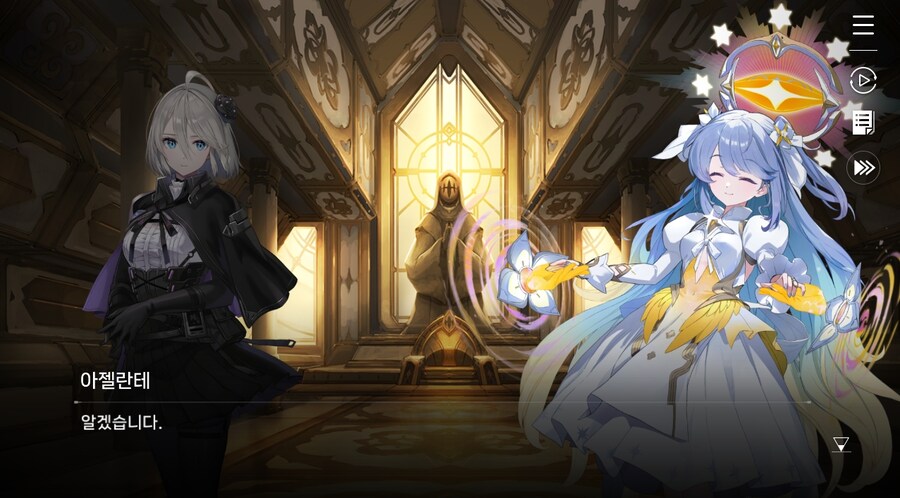 데이터주의)3장 #02 성황의 초대_19.jpg