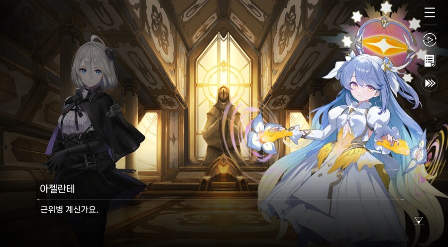 데이터주의)3장 #02 성황의 초대_20.jpg