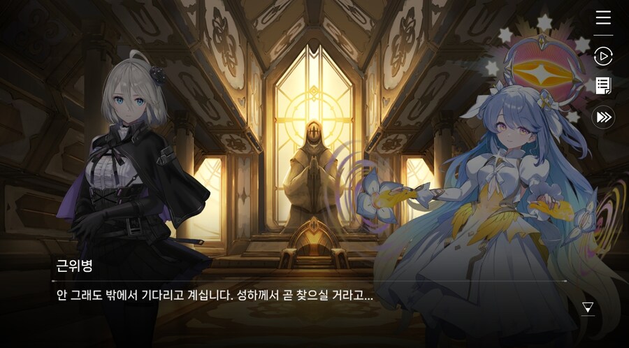 데이터주의)3장 #02 성황의 초대_23.jpg