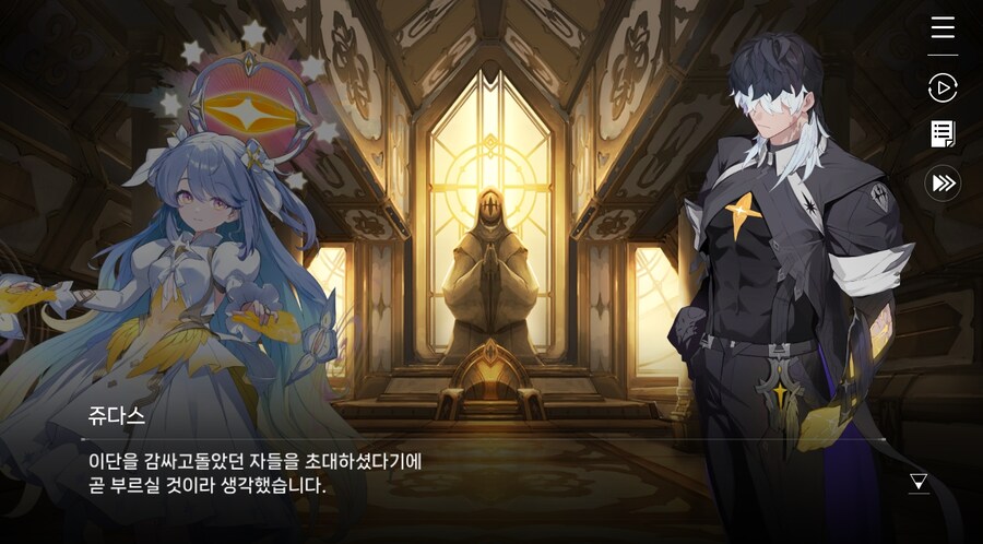 데이터주의)3장 #02 성황의 초대_30.jpg