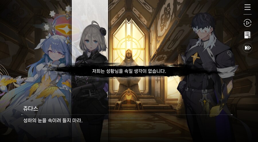 데이터주의)3장 #02 성황의 초대_33.jpg