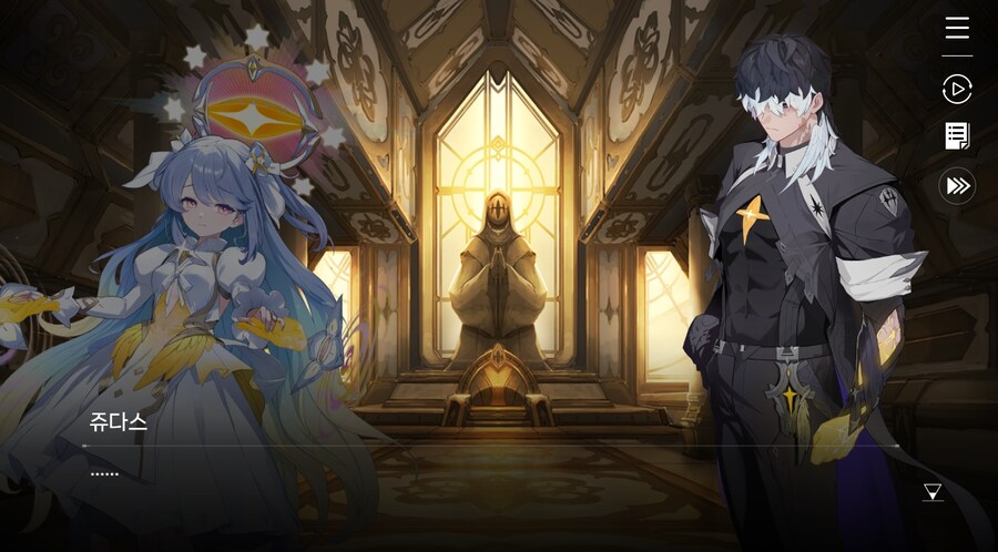 데이터주의)3장 #02 성황의 초대_38.jpg