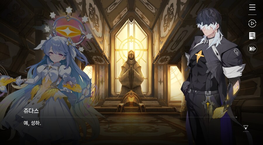 데이터주의)3장 #02 성황의 초대_39.jpg