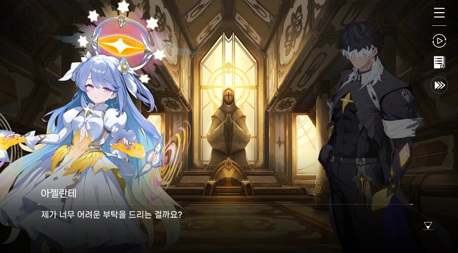 데이터주의)3장 #02 성황의 초대_41.jpg