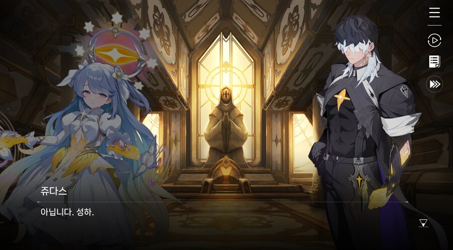 데이터주의)3장 #02 성황의 초대_43.jpg