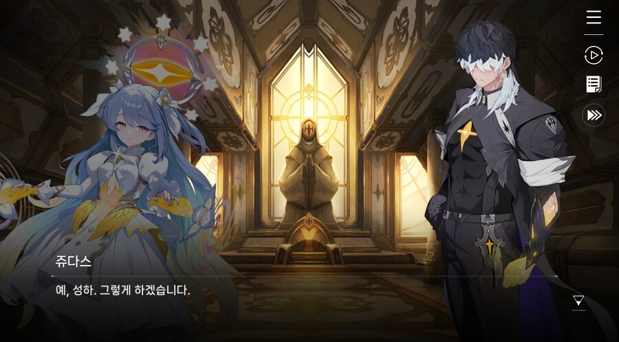 데이터주의)3장 #02 성황의 초대_46.jpg