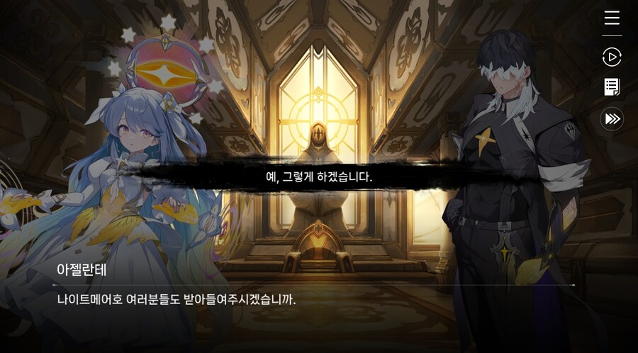 데이터주의)3장 #02 성황의 초대_48.jpg