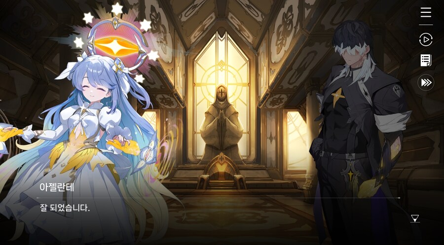 데이터주의)3장 #02 성황의 초대_49.jpg