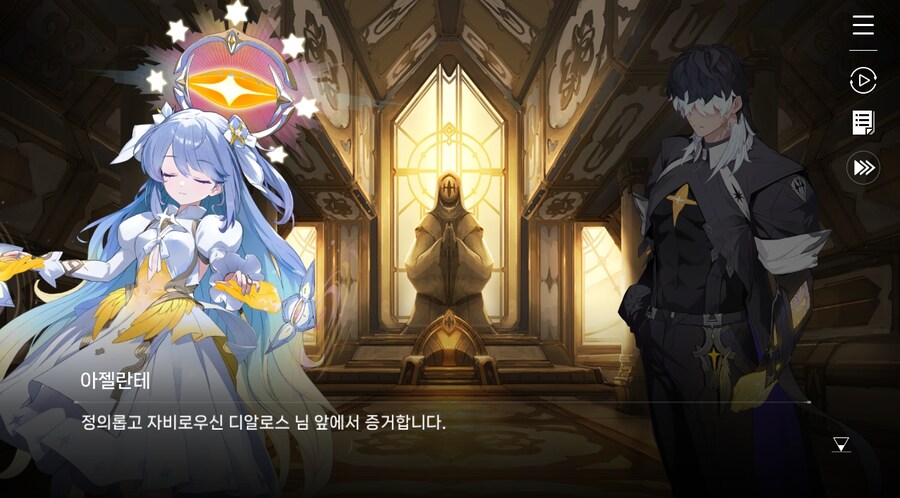 데이터주의)3장 #02 성황의 초대_51.jpg