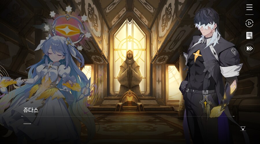 데이터주의)3장 #02 성황의 초대_52.jpg