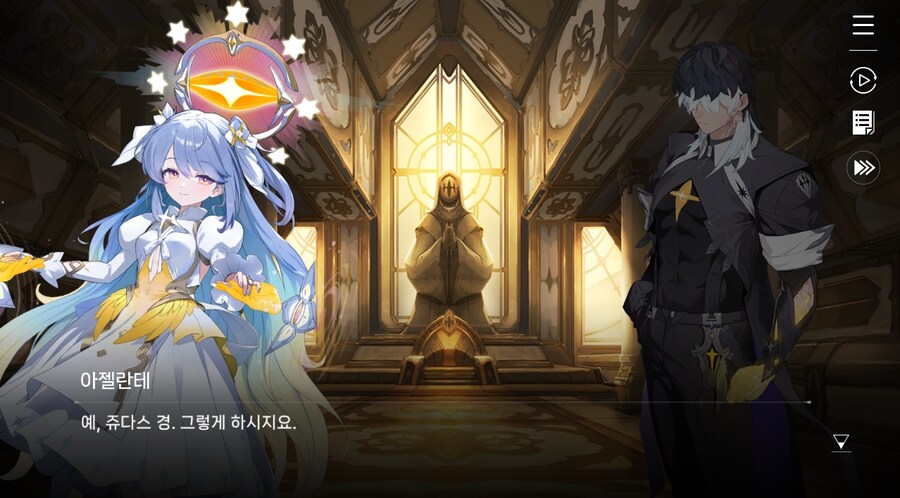 데이터주의)3장 #02 성황의 초대_55.jpg