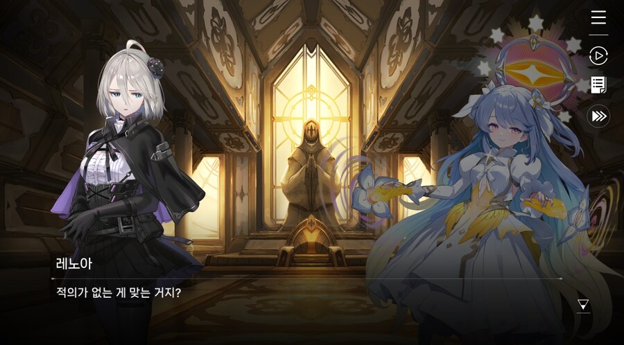 데이터주의)3장 #02 성황의 초대_58.jpg